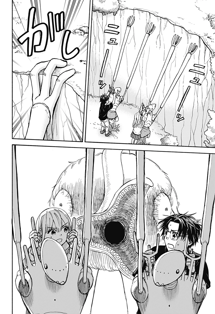 野球・文明・エイリアン 第6話 - 5