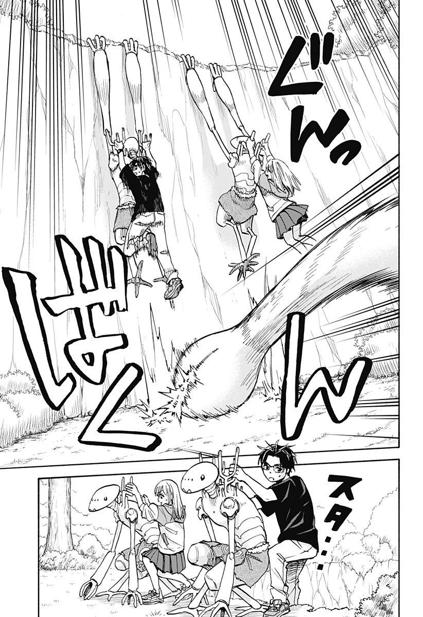 野球・文明・エイリアン 第6話 - 6