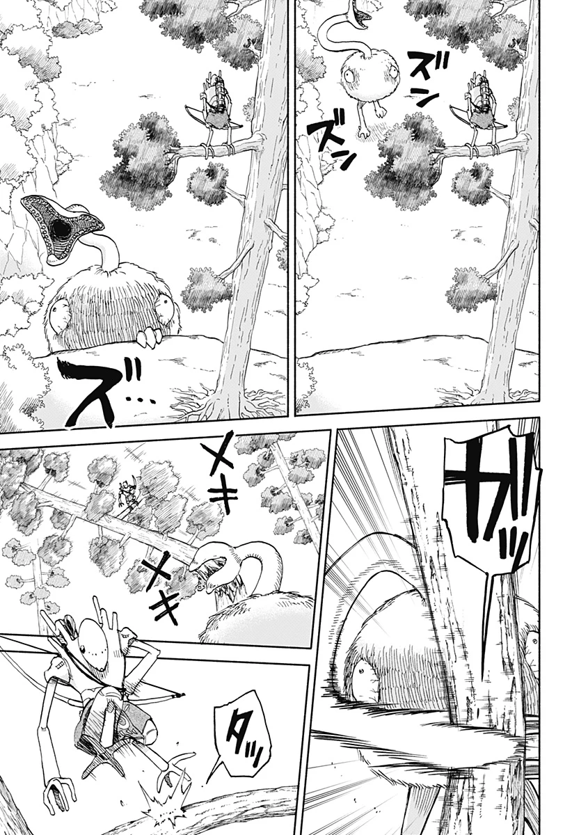 野球・文明・エイリアン 第6話 - 18