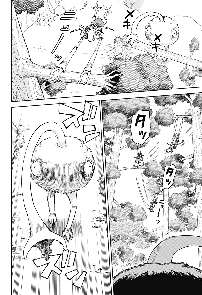 野球・文明・エイリアン 第6話 - 19