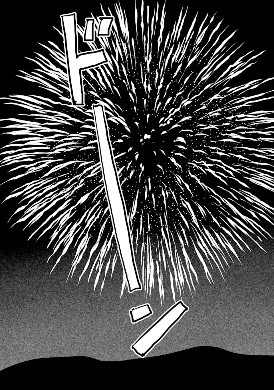 異世界転生で賢者になって冒険者生活 ~【魔法改良】で異世界最強~ 第35.5話 - 16