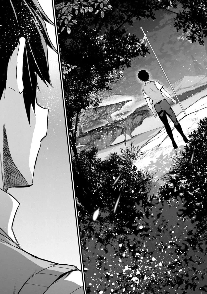 ぼくは異世界で付与魔法と召喚魔法を天秤にかける 第39話 - 17