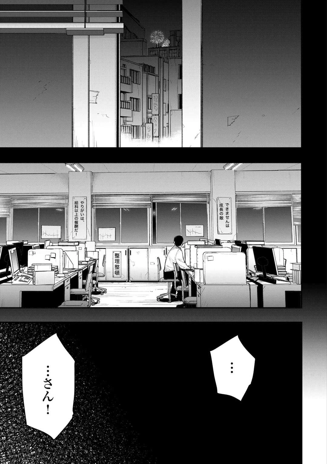 工芸職人《クラフトマン》はセカンドライフを謳歌する 第14話 - 19