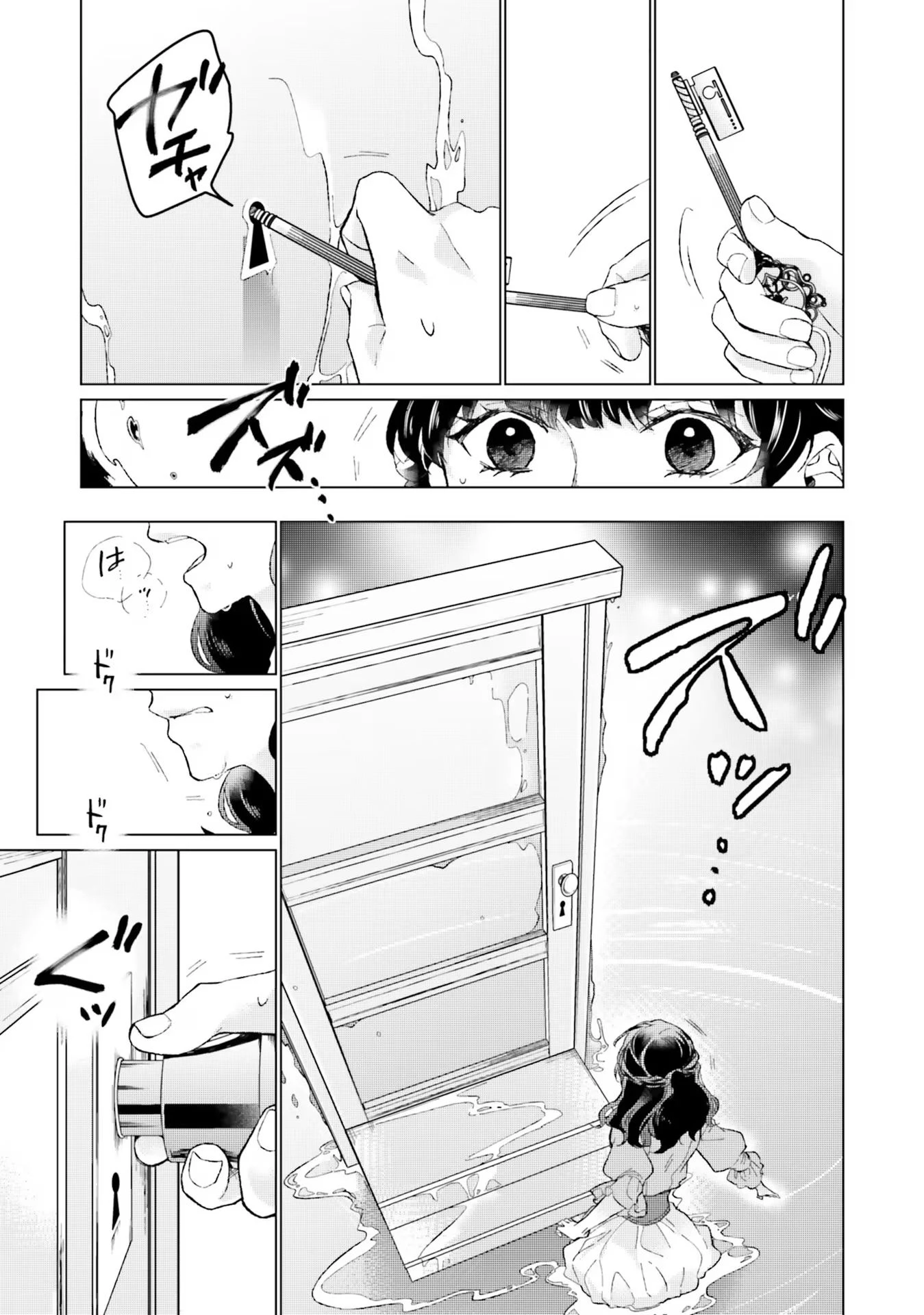 二周目人生成为圣女要过随心所欲的人生~王太子是前世甩掉我的恋人~ 第12話 - 25