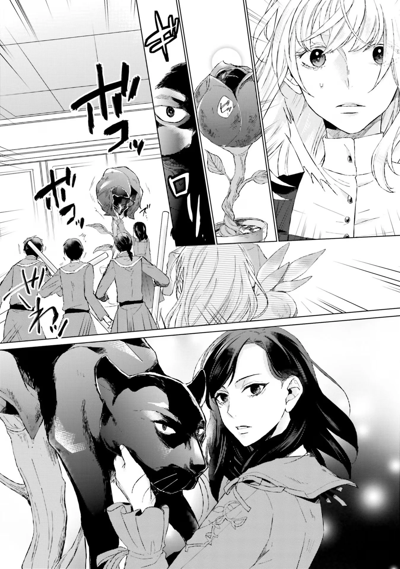 二周目人生成为圣女要过随心所欲的人生~王太子是前世甩掉我的恋人~ 第11話 - 7