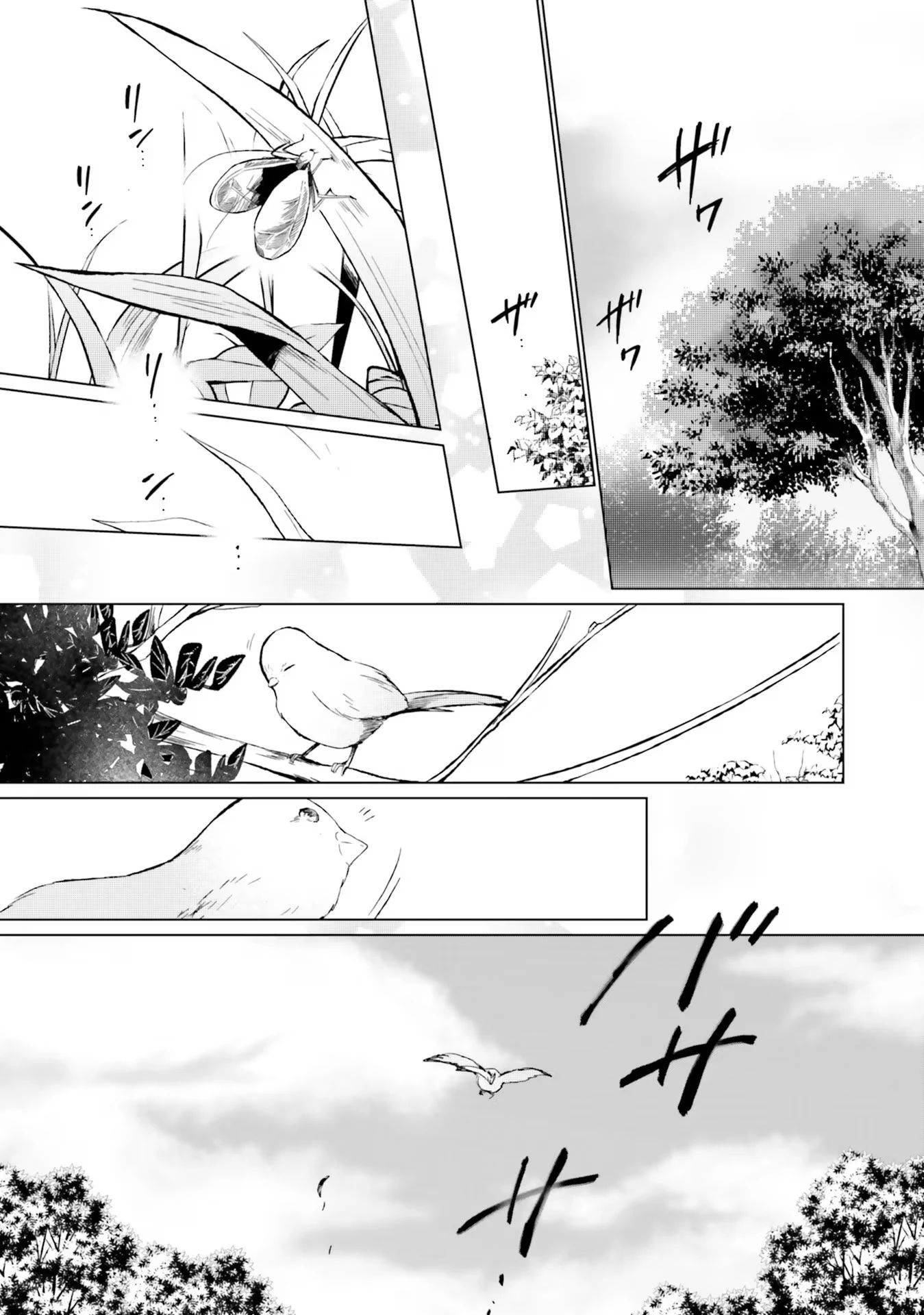 二周目人生成为圣女要过随心所欲的人生~王太子是前世甩掉我的恋人~ 第10話 - 18