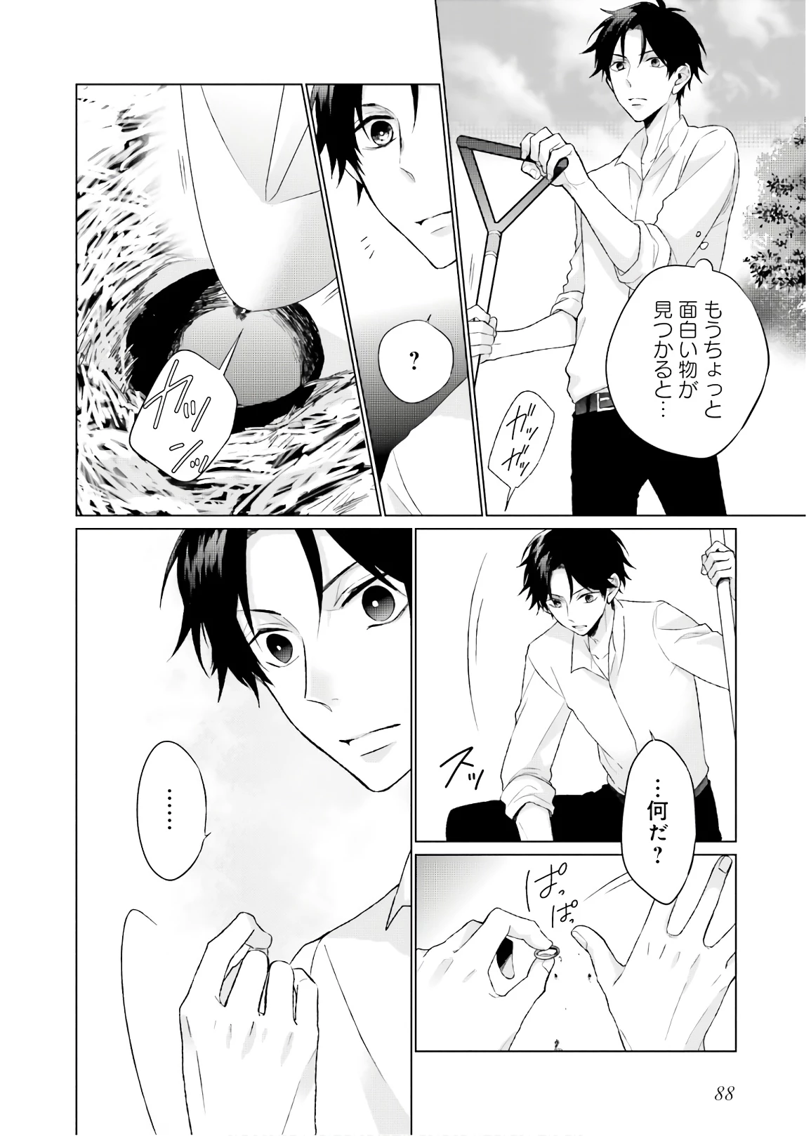 二周目人生成为圣女要过随心所欲的人生~王太子是前世甩掉我的恋人~ 第3話 - 10