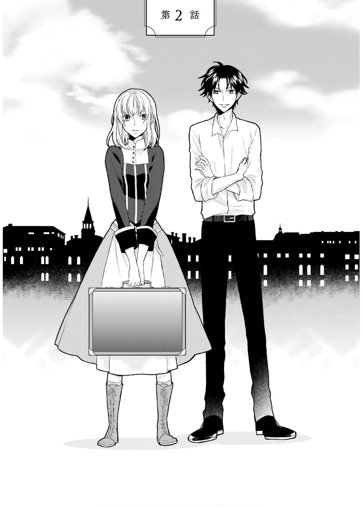 二周目人生成为圣女要过随心所欲的人生~王太子是前世甩掉我的恋人~ 第2話 - 1