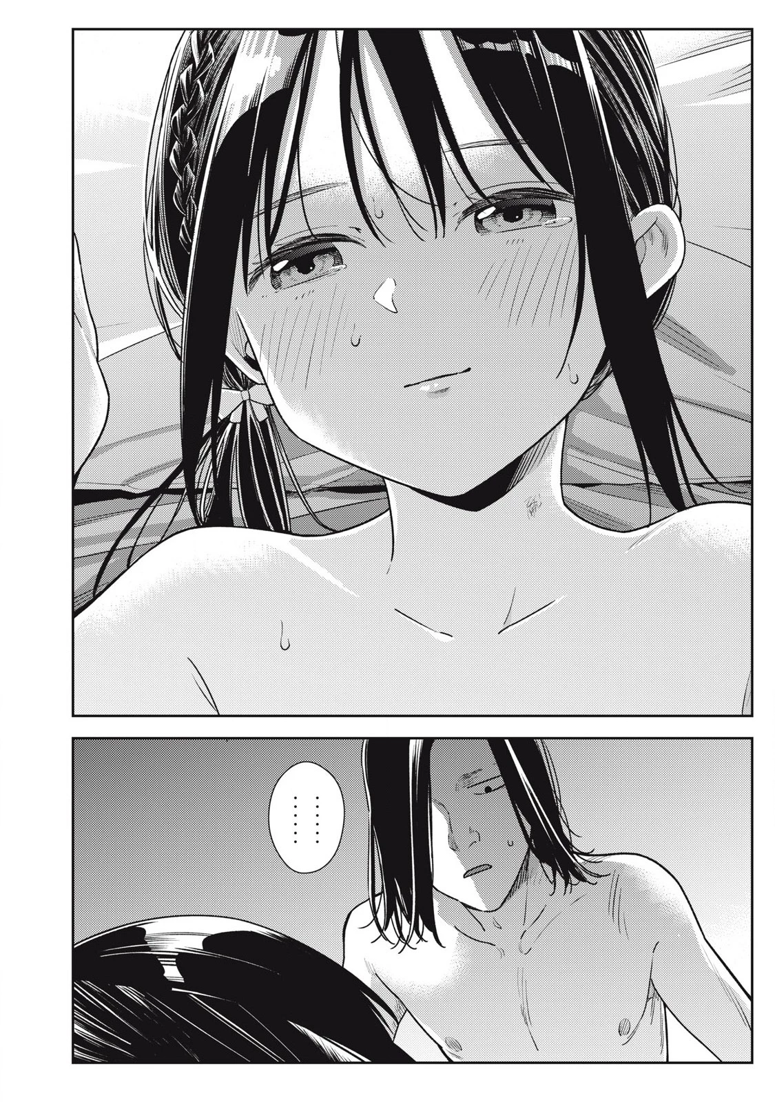 それでも明日も彼氏がいい 第19話 - 4