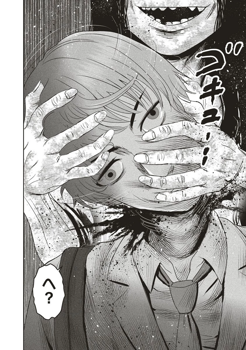 私をフォローしないで ―死が感染るSNS― 第7.2話 - 10