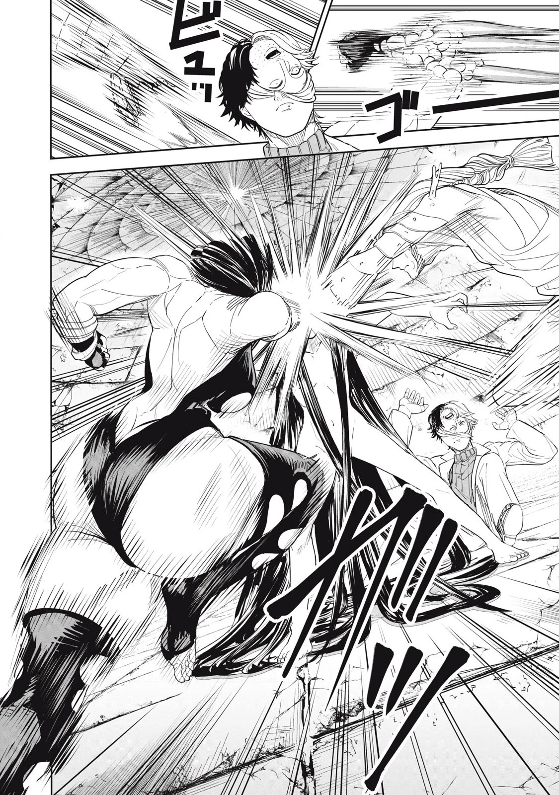 リリーメン 第92話 - 18