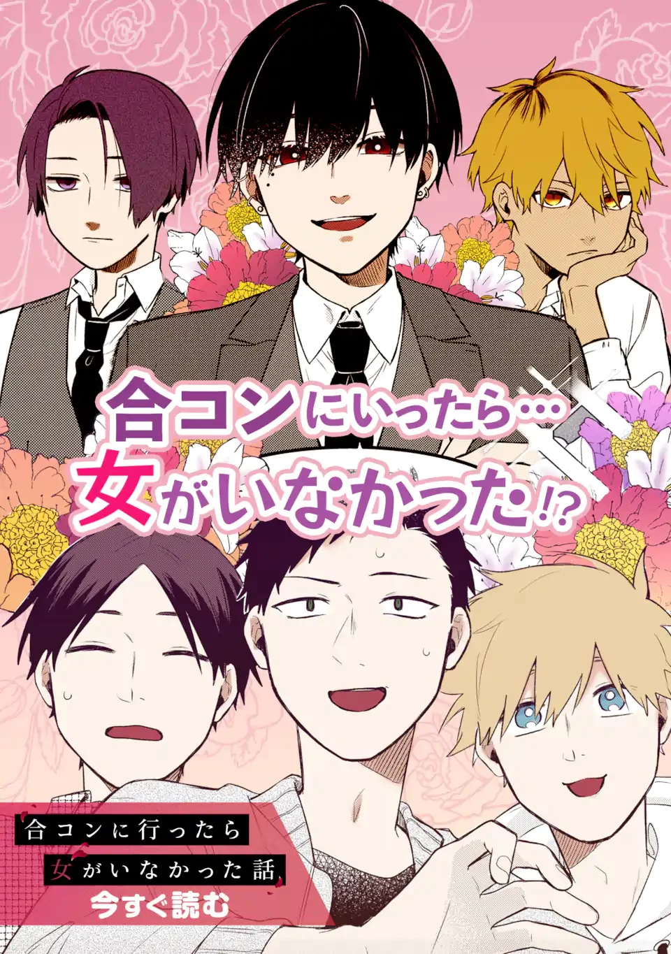 葵くんはムキムキ彼女を肯定したい 第10.3話 - 13