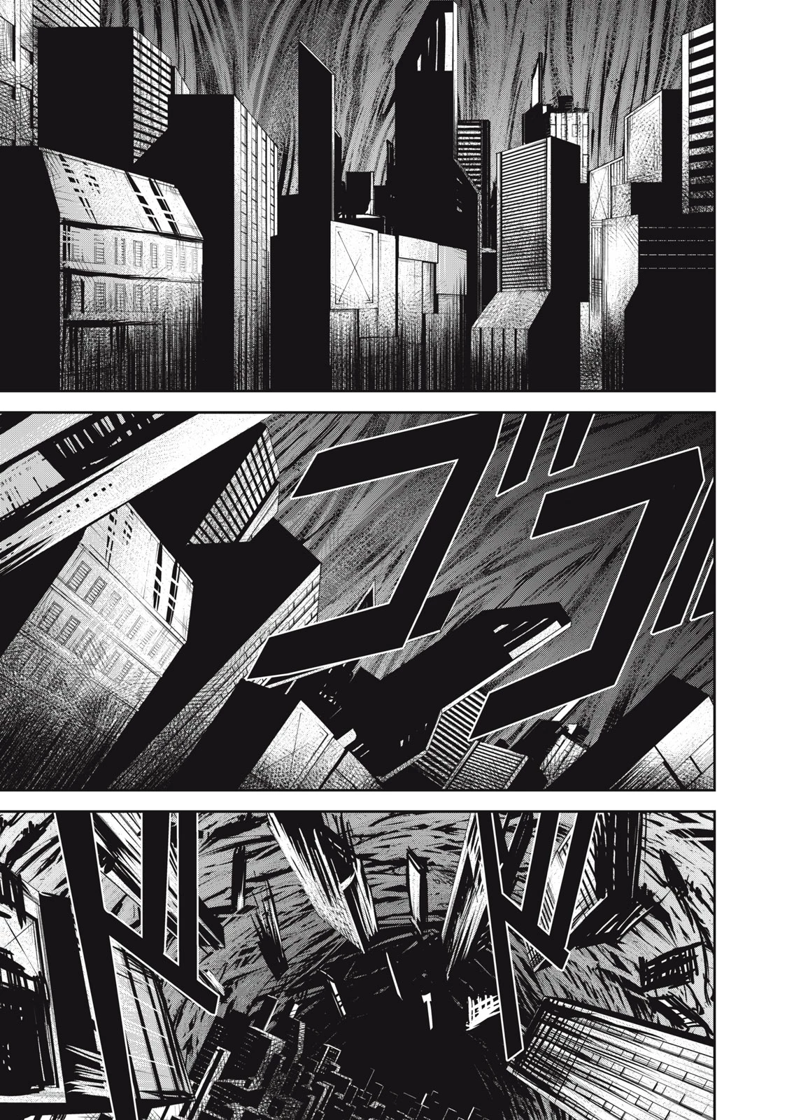 グランメタルオルガンズ 第16話 - 3