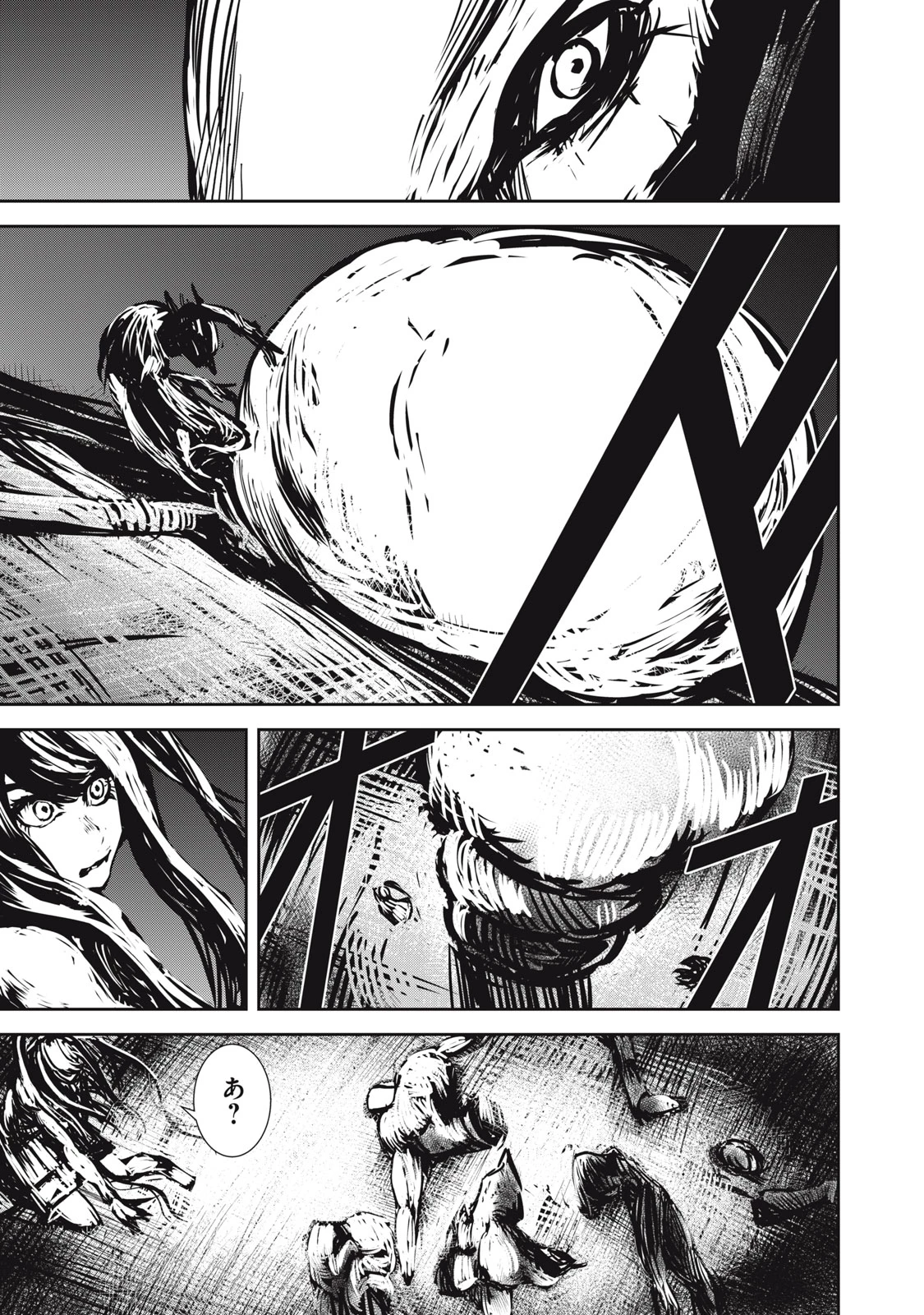 グランメタルオルガンズ 第16.1話 - 13