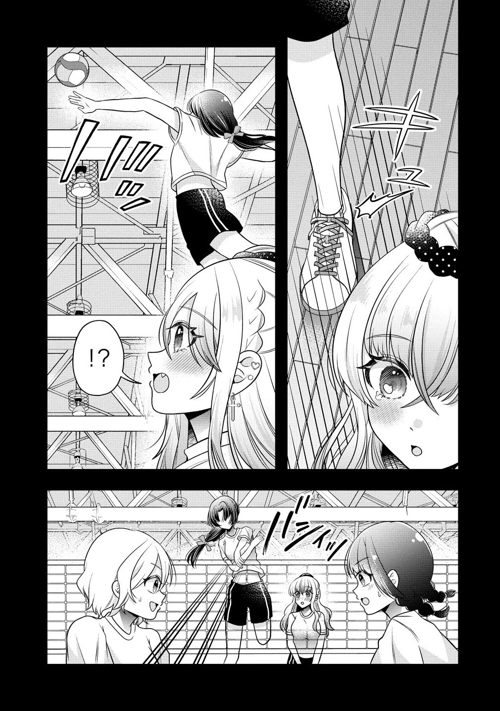 百合神さまの言うとおり! 第1話 - 7