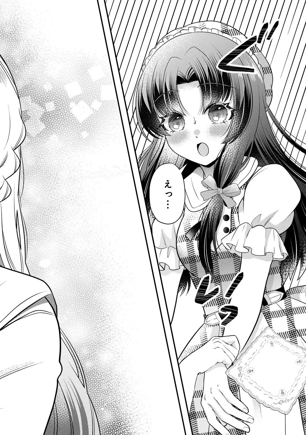 百合神さまの言うとおり! 第1話 - 22