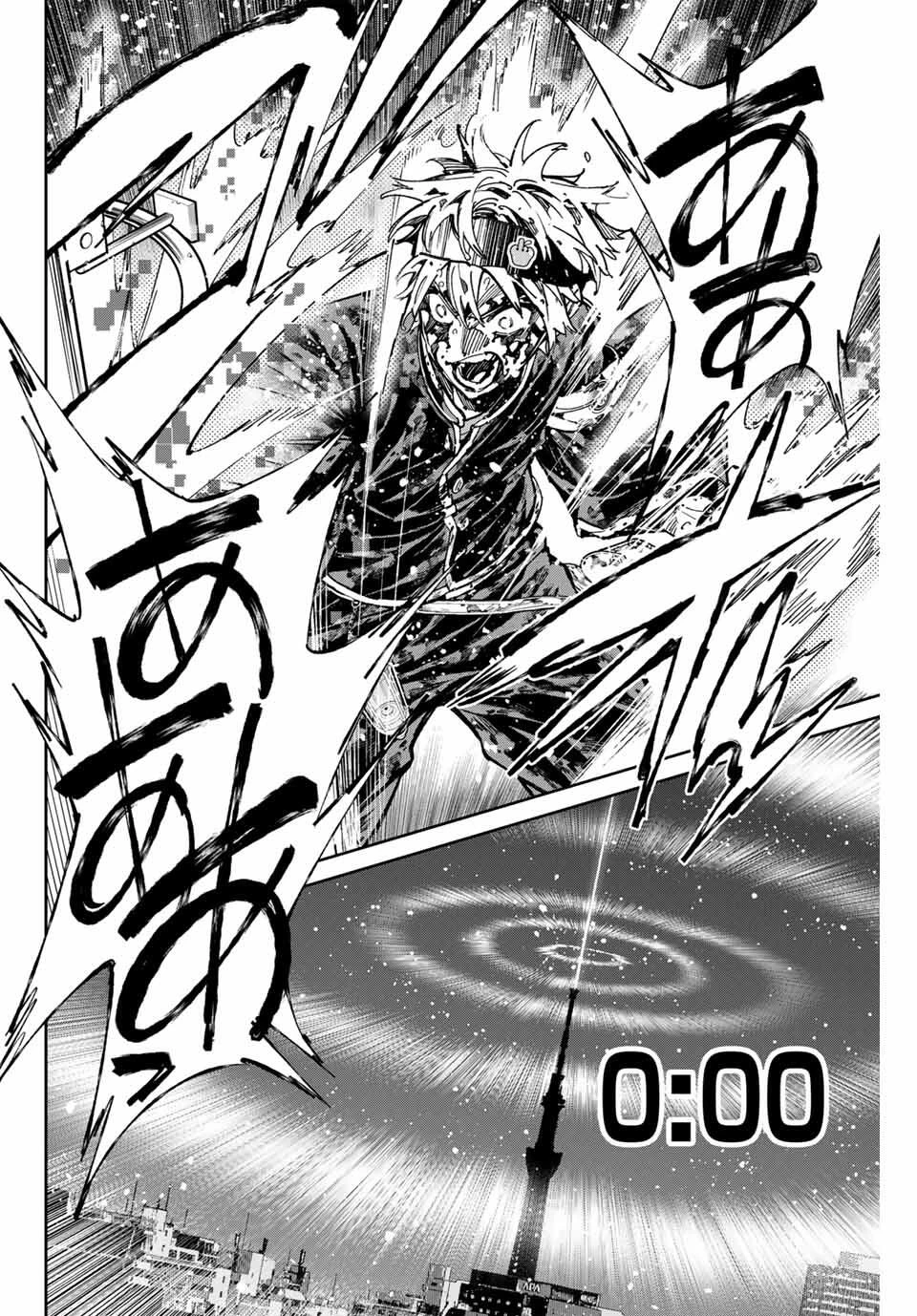 デッドアカウント 第103話 - 5