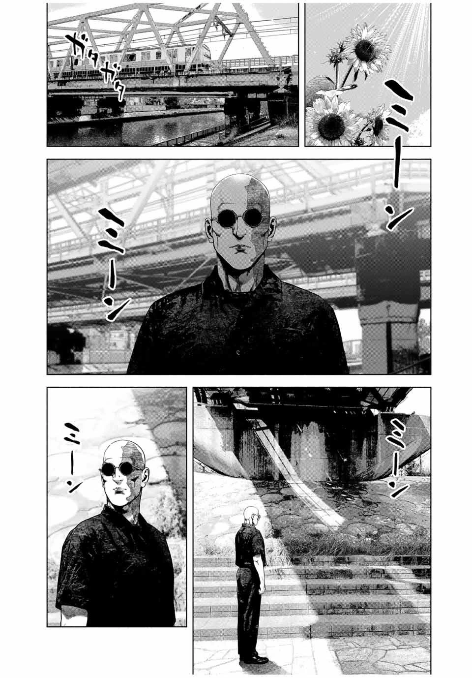 降り積もれ孤独な死よ 第70.2話 - 8