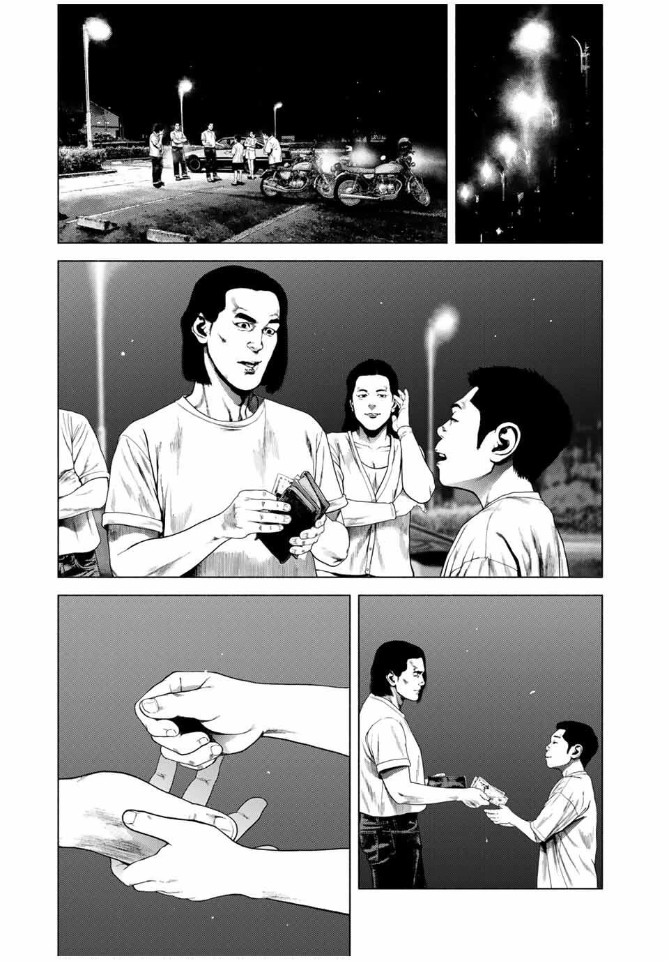 降り積もれ孤独な死よ 第70.2話 - 9