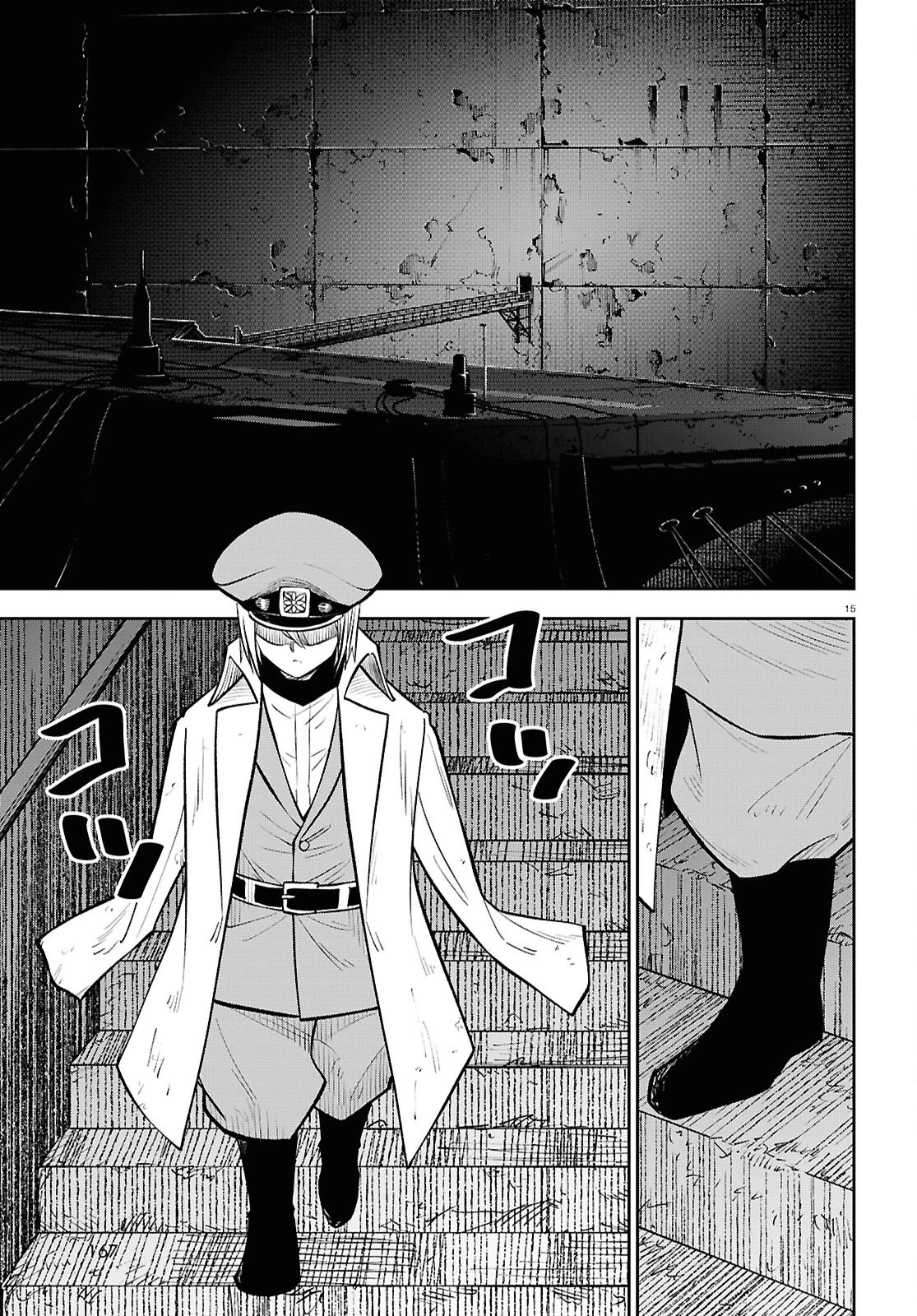 異世界の主役は我々だ！ 第92話 - 15