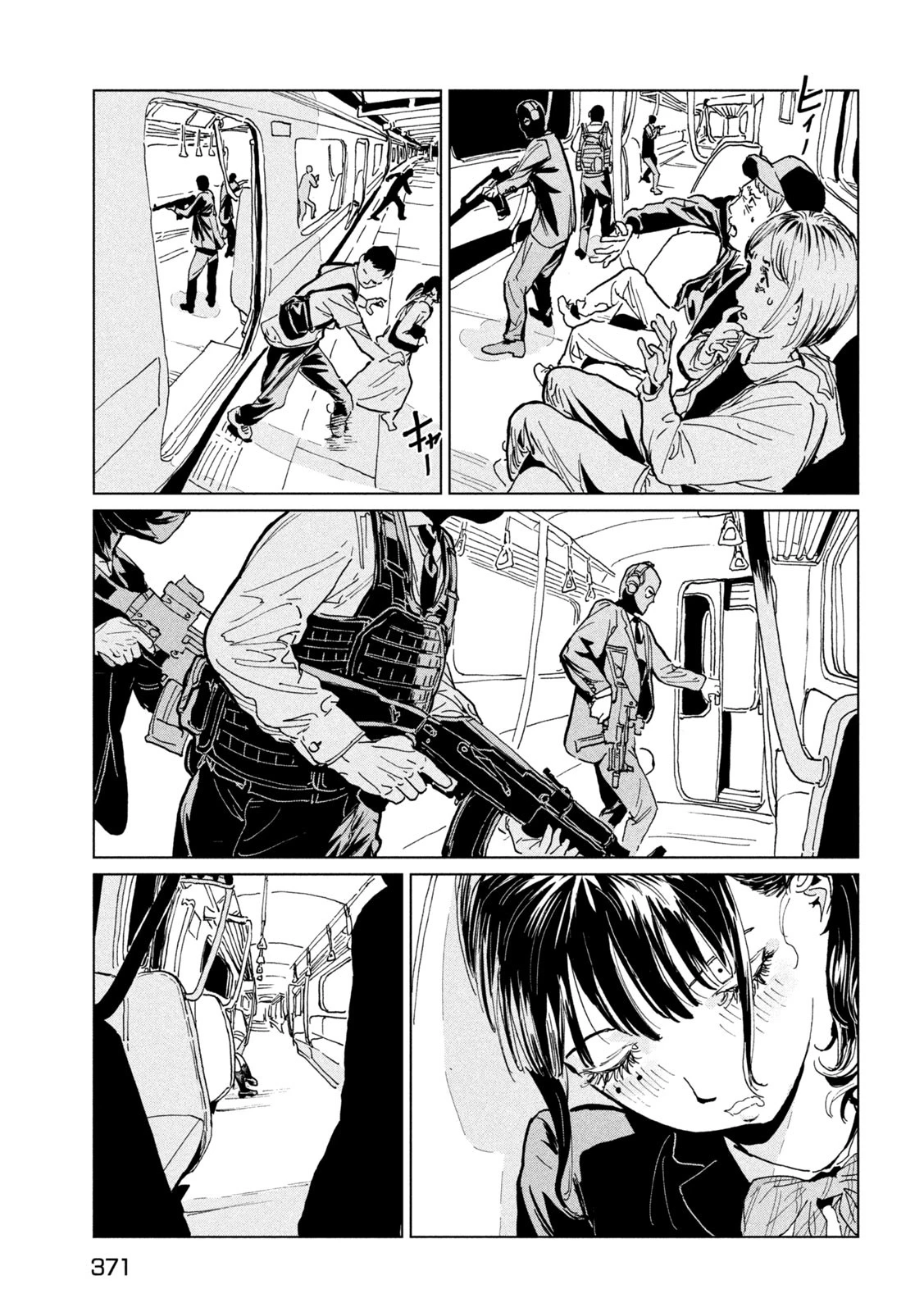 ルナナイト 第10話 - 35