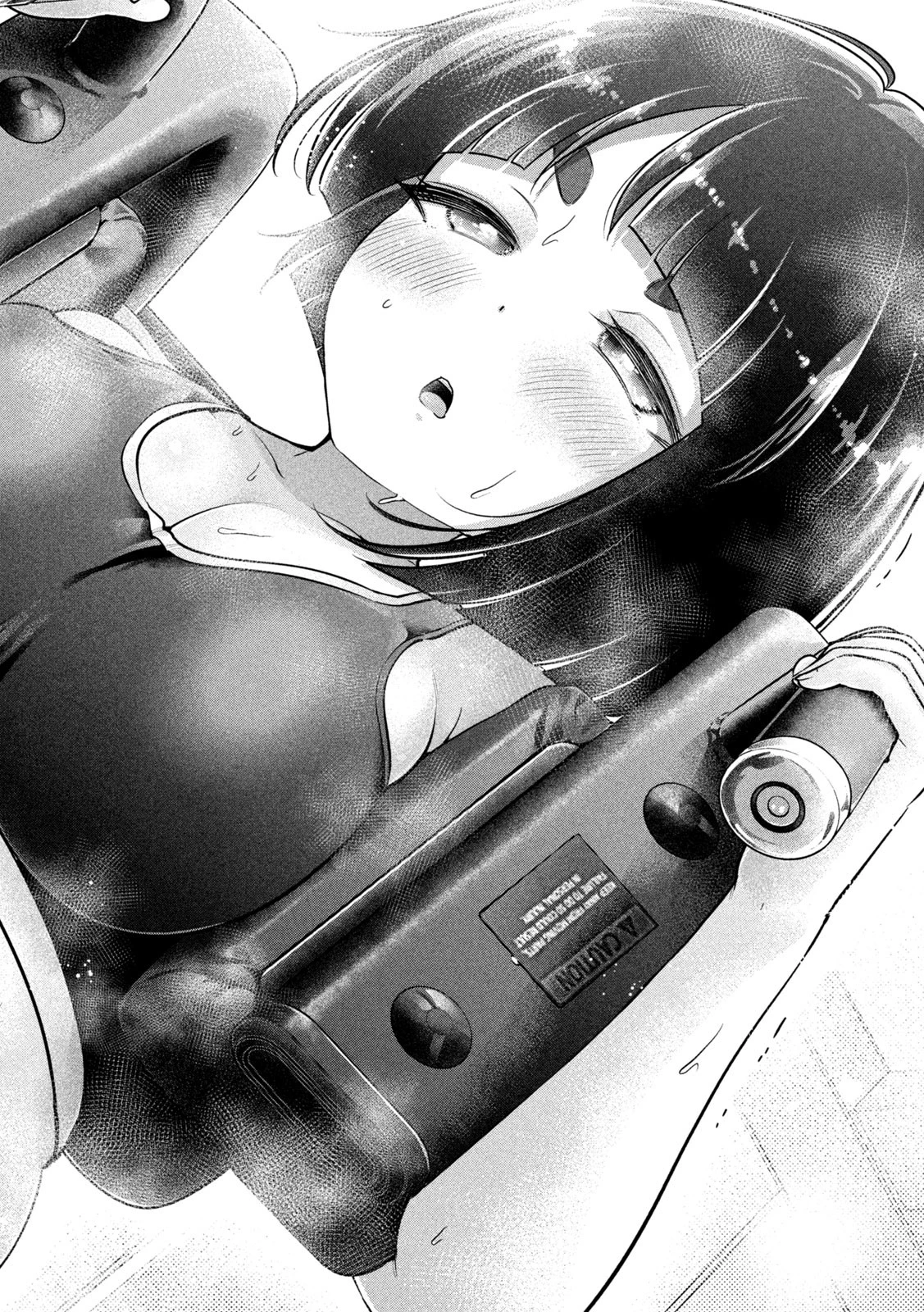 大きいムキムキ小さいむちむち 第2話 - 10