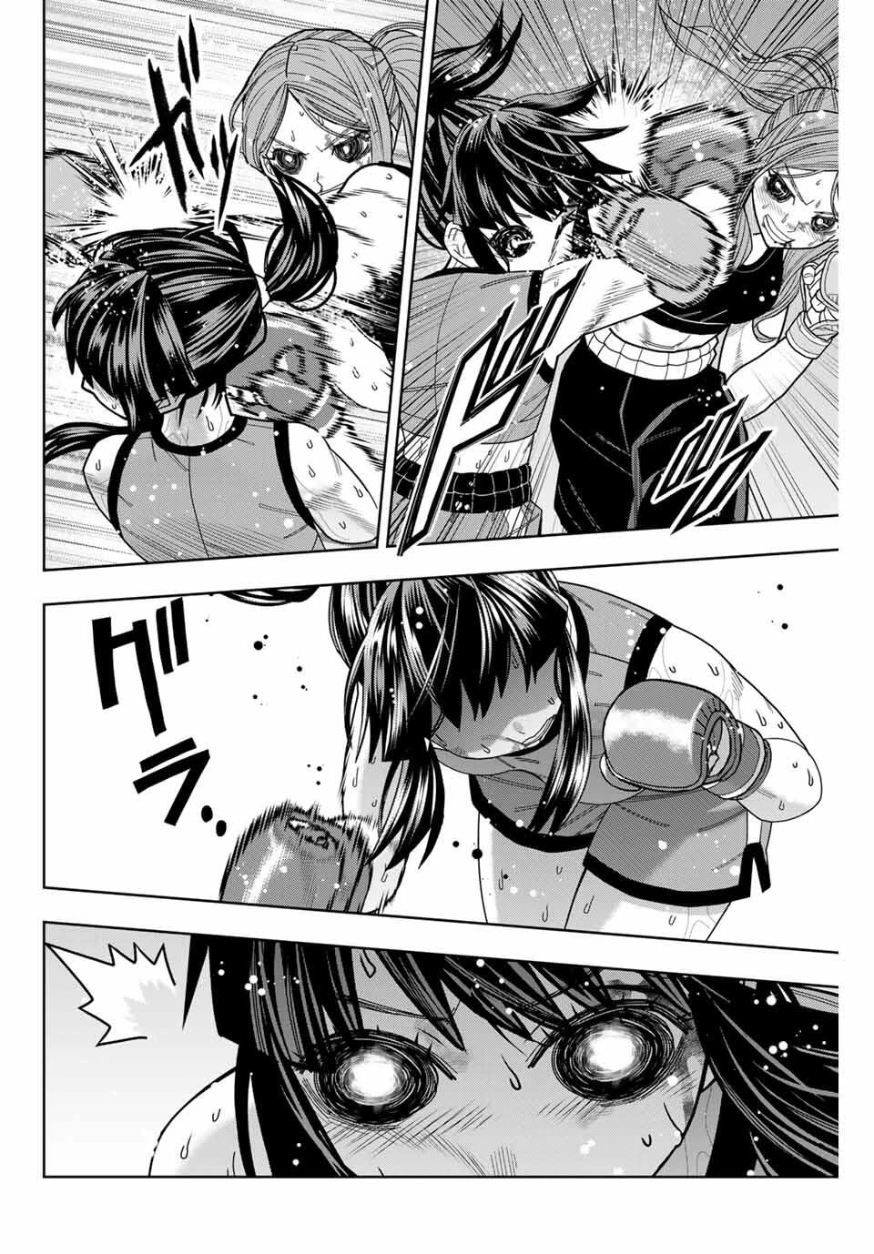 はっちぽっちぱんち 第61話 - 2