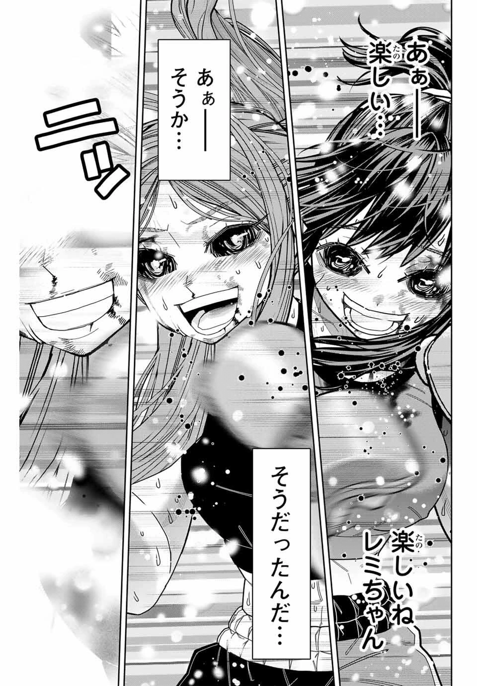 はっちぽっちぱんち 第61話 - 11