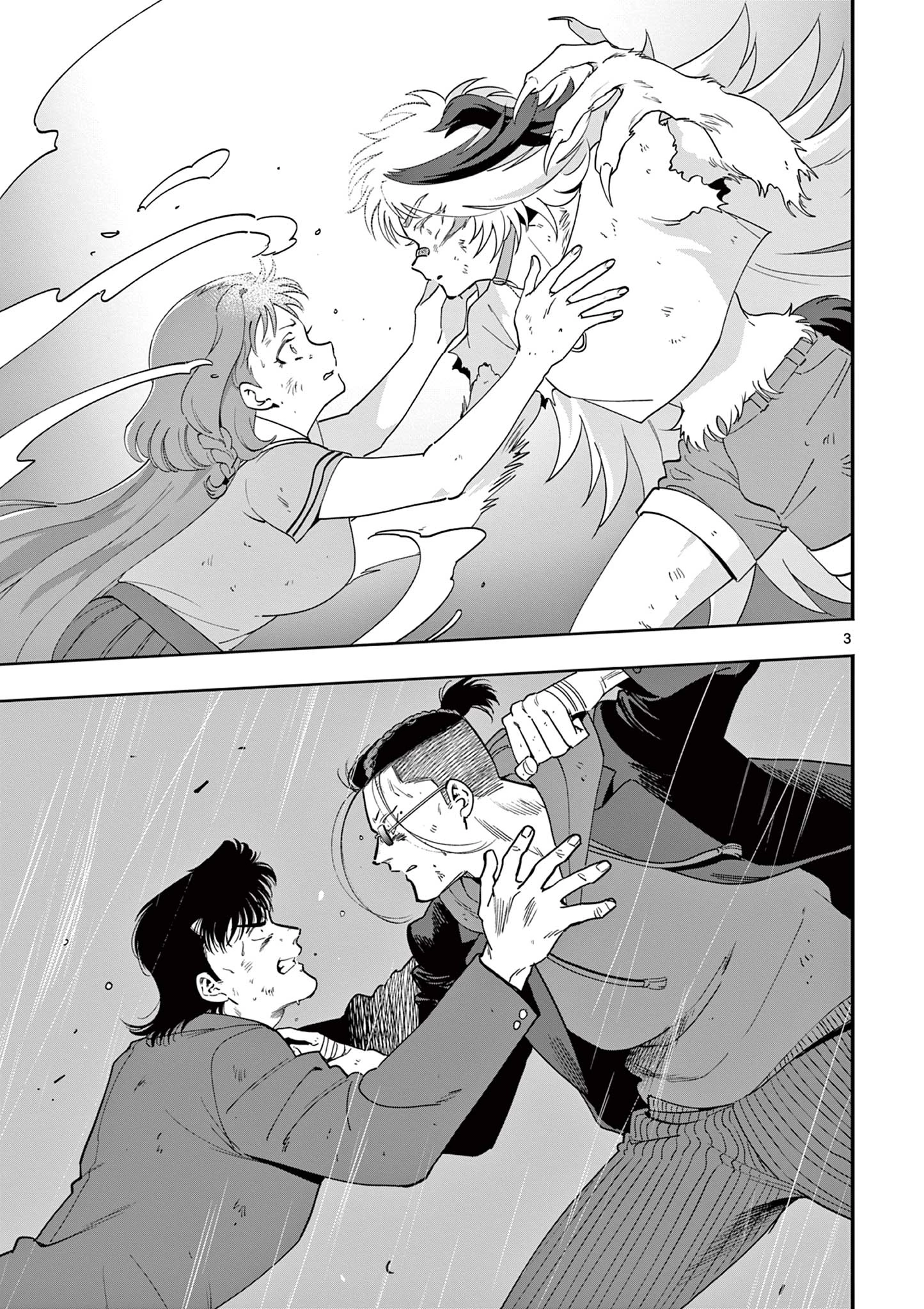 限界！推し活伝説 YOSHIO 第37話 - 3