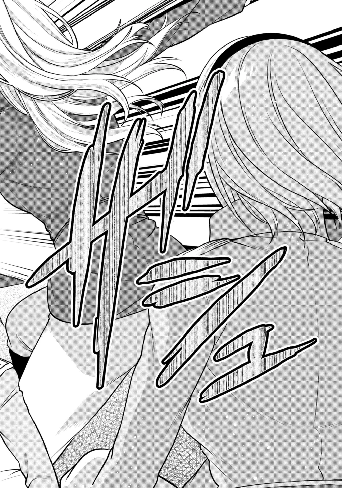 私、転生悪役令嬢なので、メリバエンドは阻止させていただきます!! 第20話 - 20