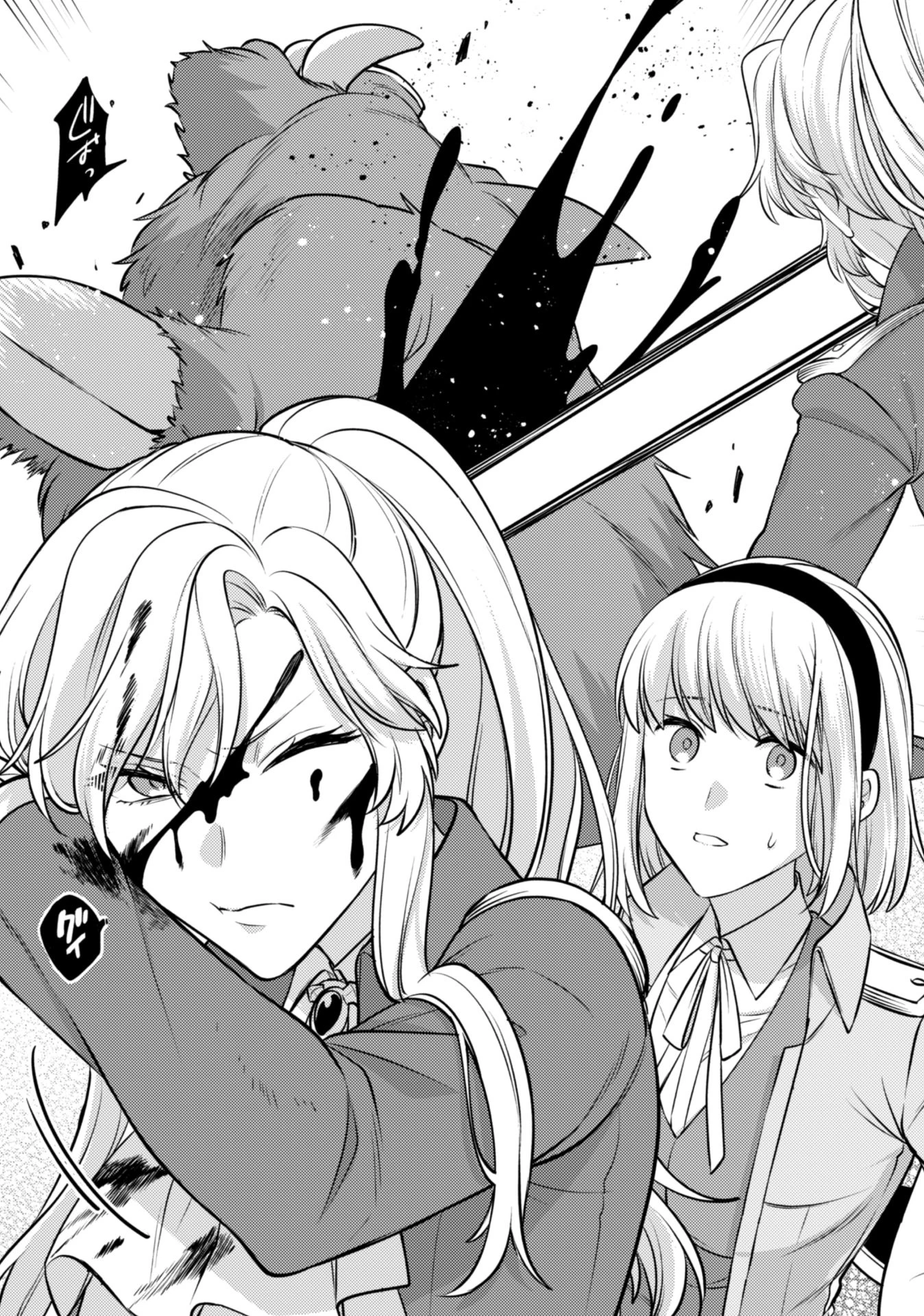 私、転生悪役令嬢なので、メリバエンドは阻止させていただきます!! 第20話 - 21