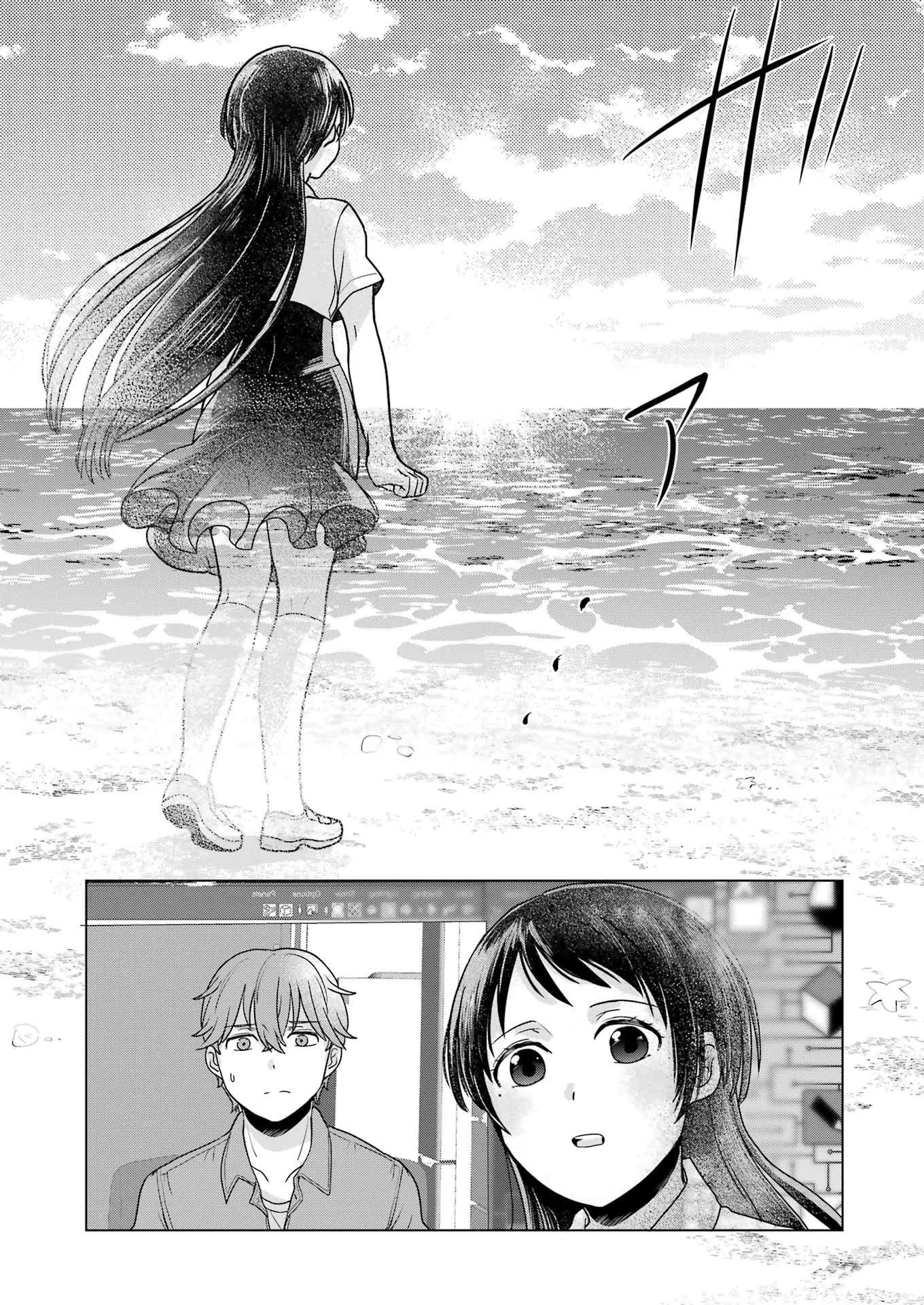 はじめまして #初恋配信中 第3話 - 14