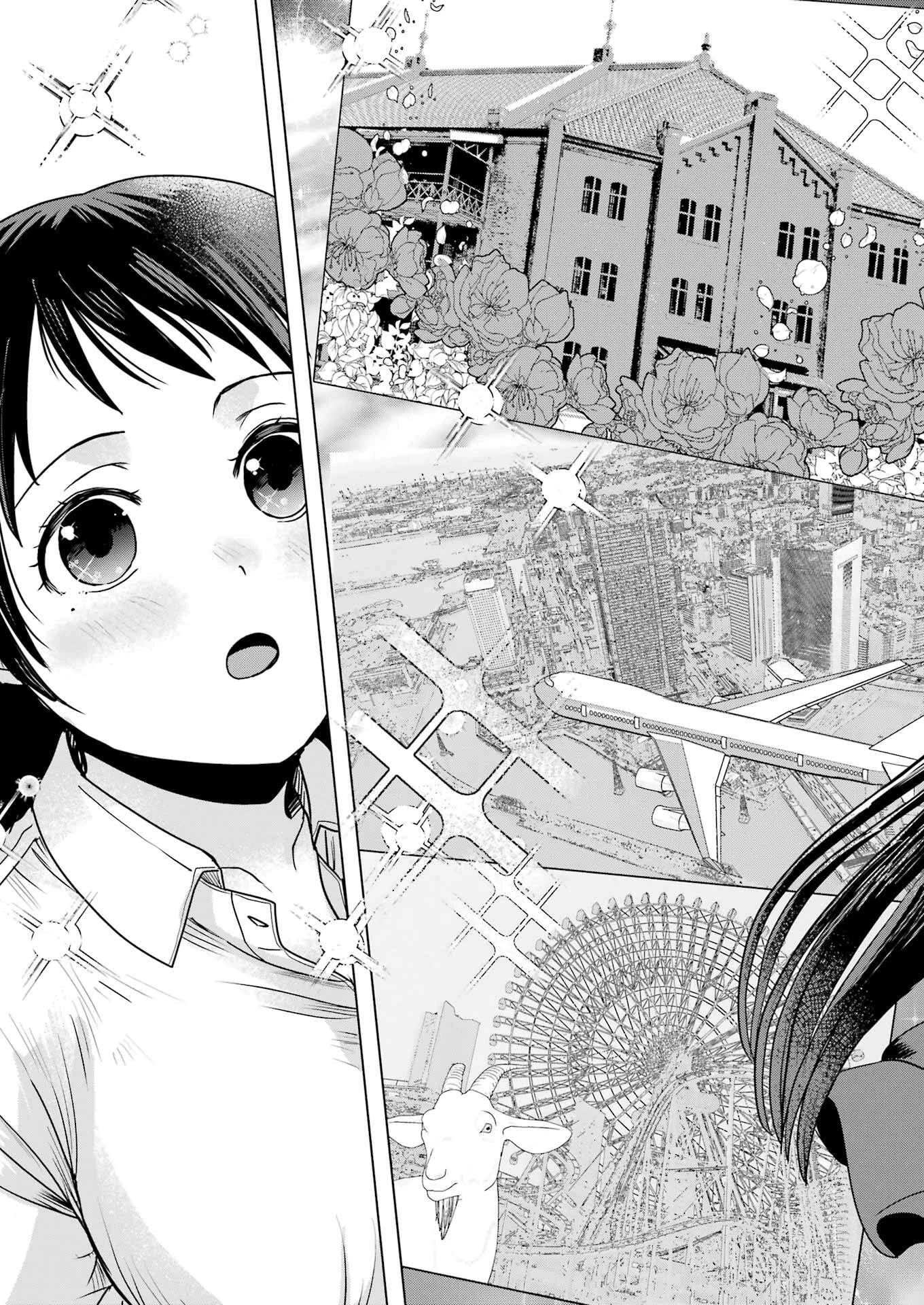 はじめまして #初恋配信中 第3話 - 23