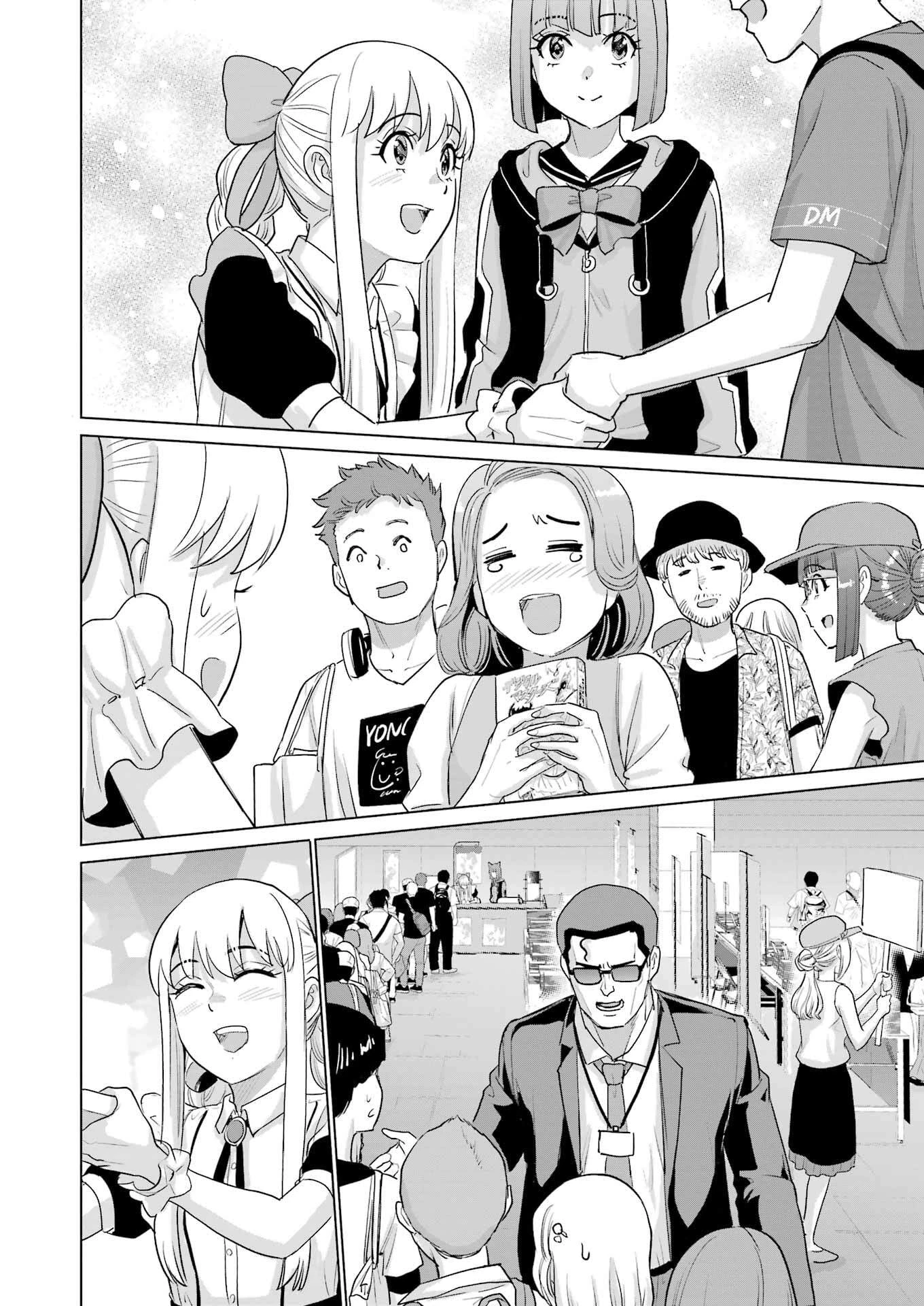 高校生WEB作家のモテ生活　「あんたが神作家なわけないでしょ」と僕を振った幼馴染が後悔してるけどもう遅い 第42話 - 22