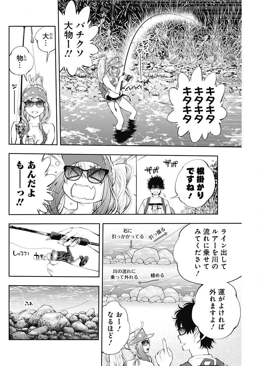 釣って食べたいギャル澤さん 第24話 - 22