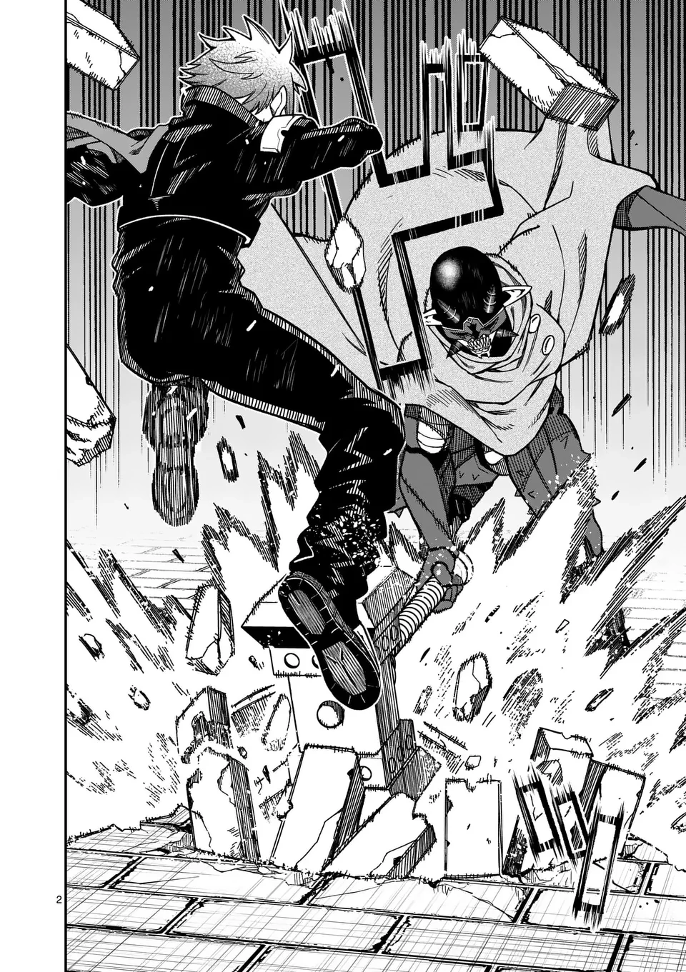 パワハラ限界勇者、魔王軍から好待遇でスカウトされる～勇者ランキング１位なのに手取りがゴミ過ぎて生活できません～＠comic 第35話 - 2