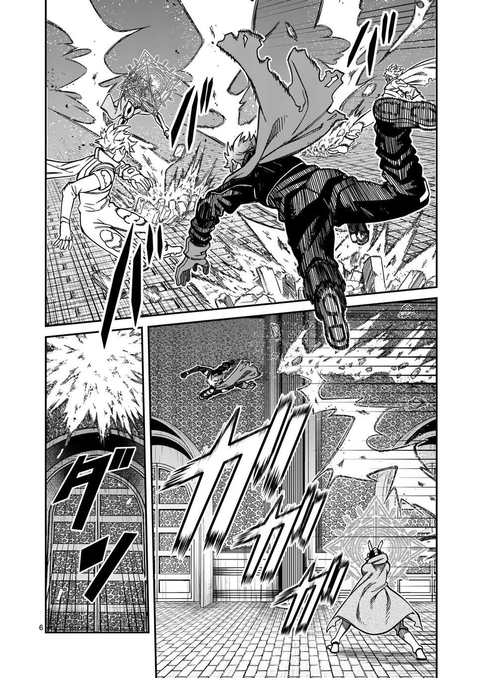 パワハラ限界勇者、魔王軍から好待遇でスカウトされる～勇者ランキング１位なのに手取りがゴミ過ぎて生活できません～＠comic 第35話 - 6