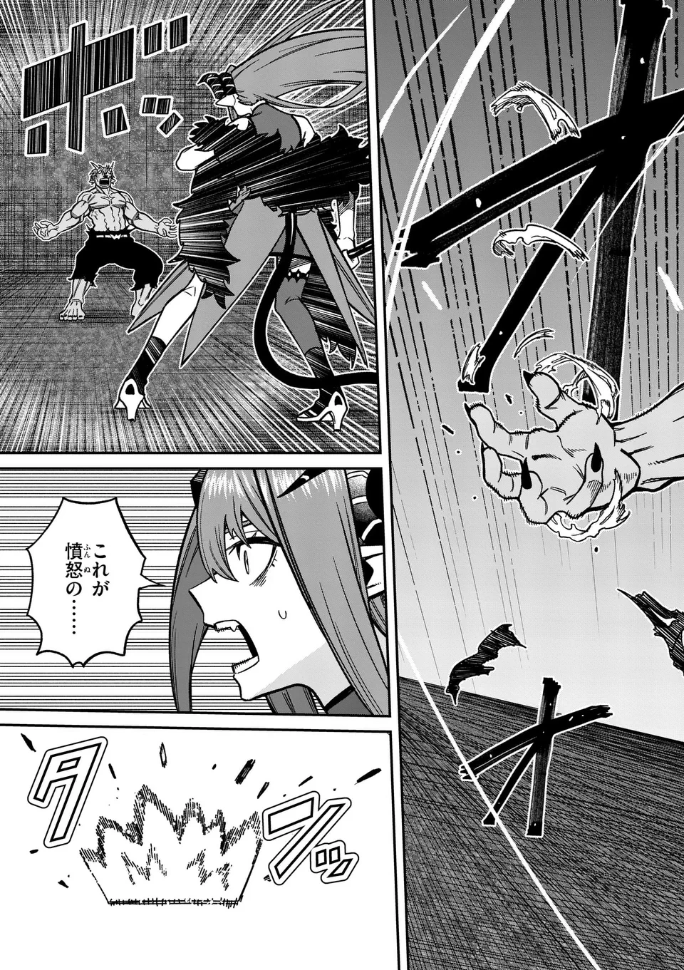 パワハラ限界勇者、魔王軍から好待遇でスカウトされる～勇者ランキング１位なのに手取りがゴミ過ぎて生活できません～＠comic 第35話 - 19