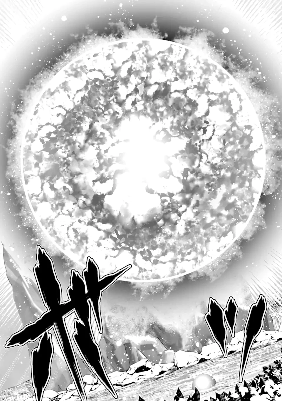 家で無能と言われ続けた俺ですが、世界的には超有能だったようです 第33話 - 11