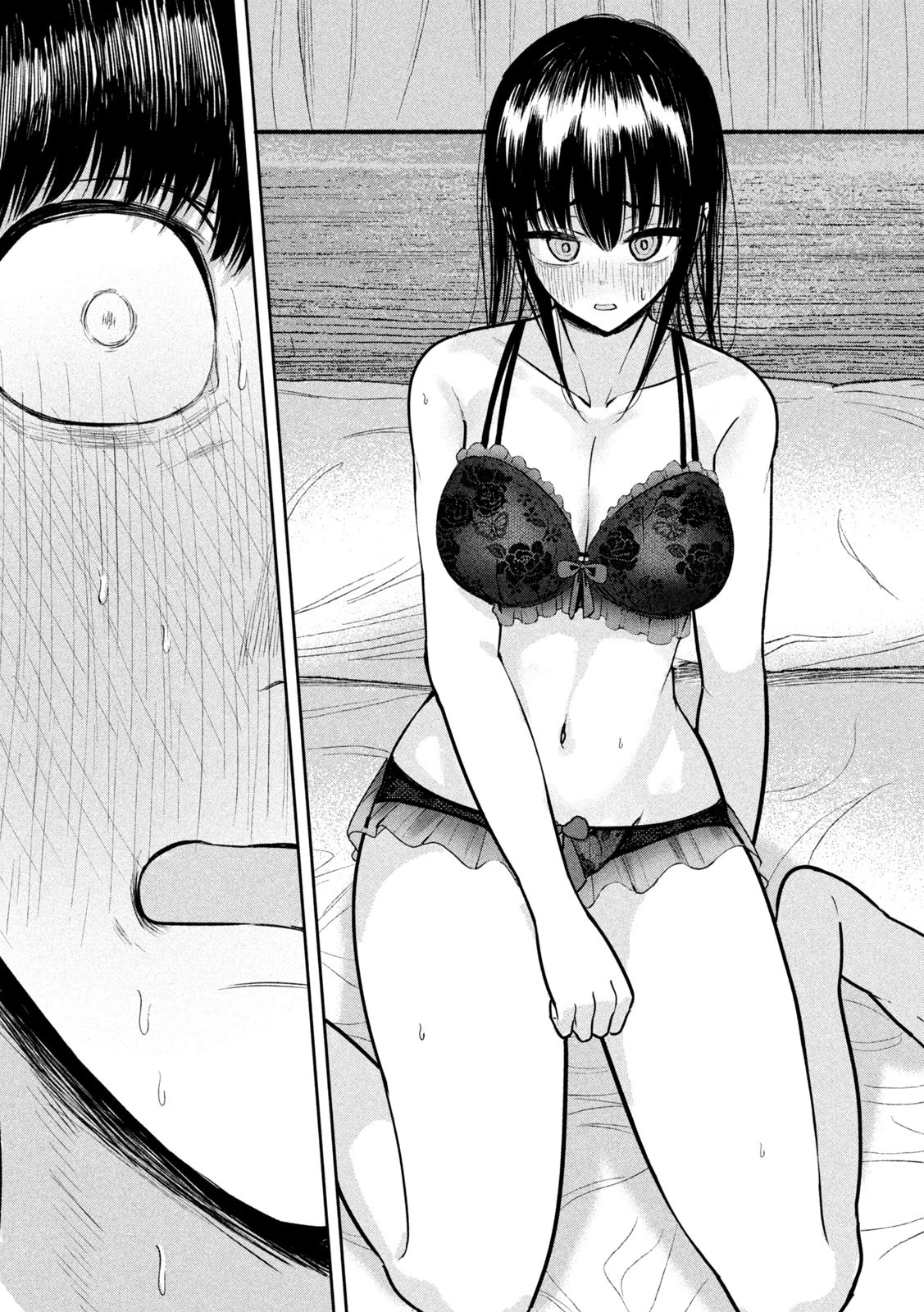 澱の中 第15話 - 12