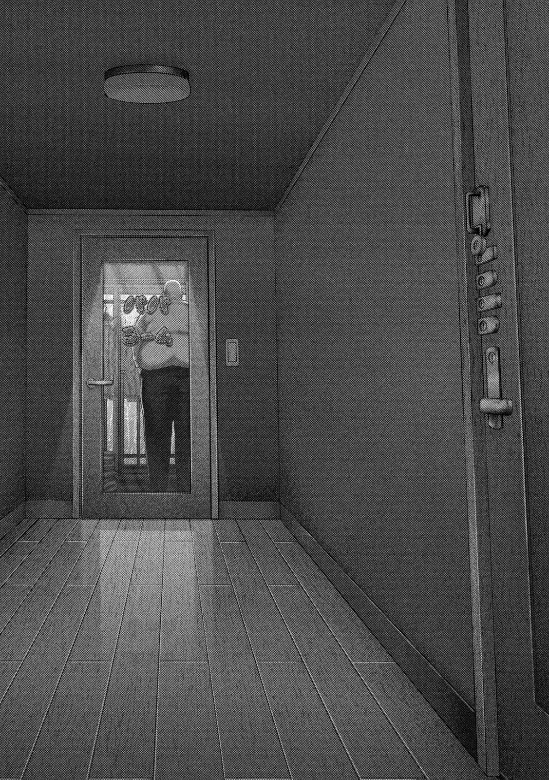 ねずみの初恋 第71話 - 8