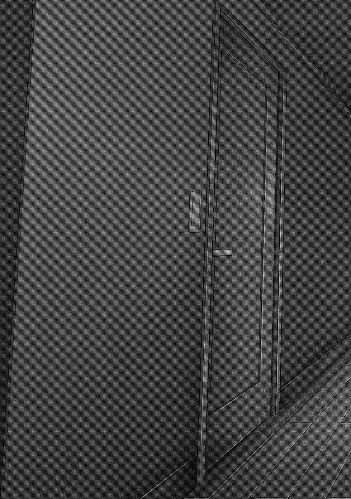 ねずみの初恋 第71話 - 9