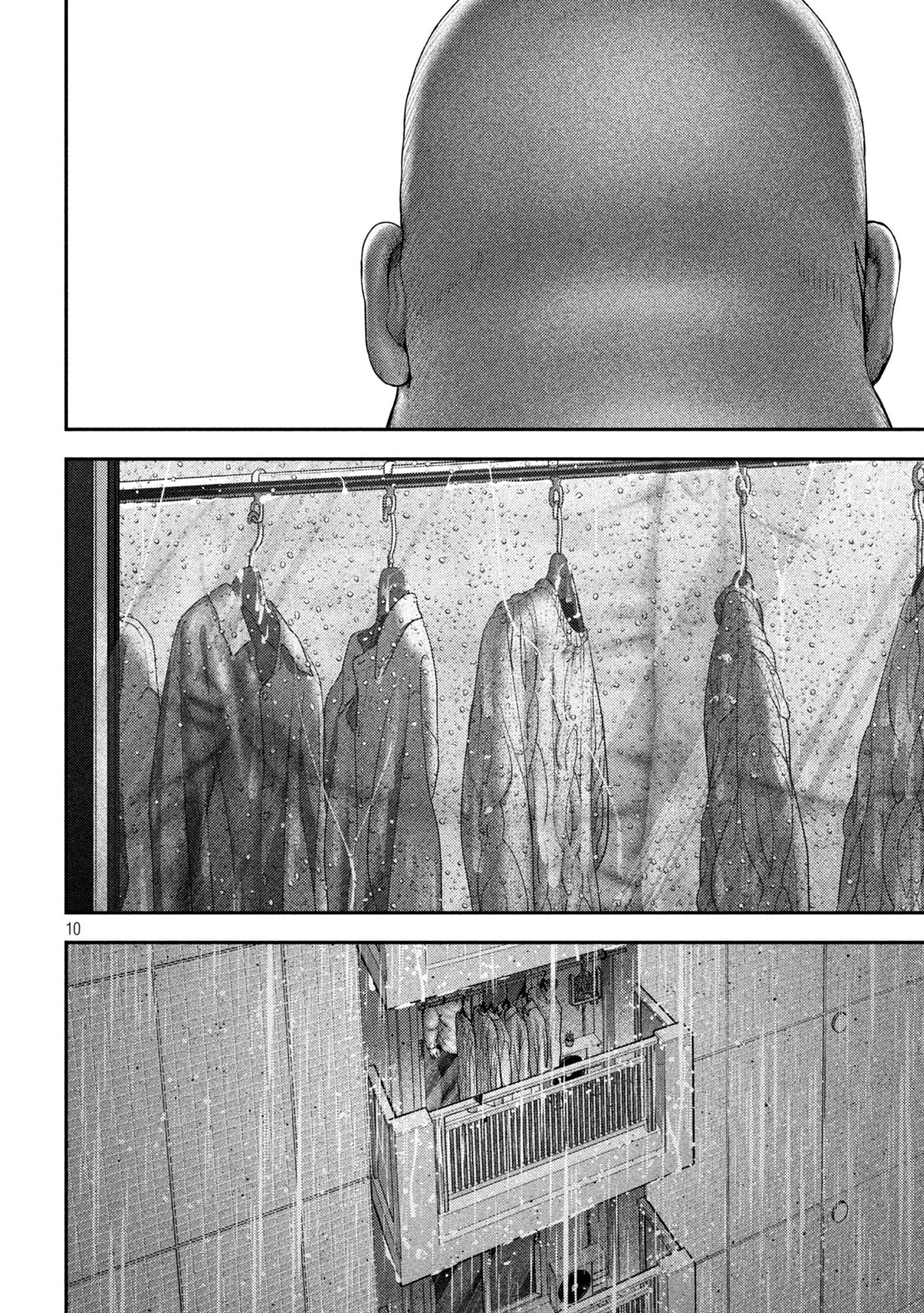 ねずみの初恋 第71話 - 10