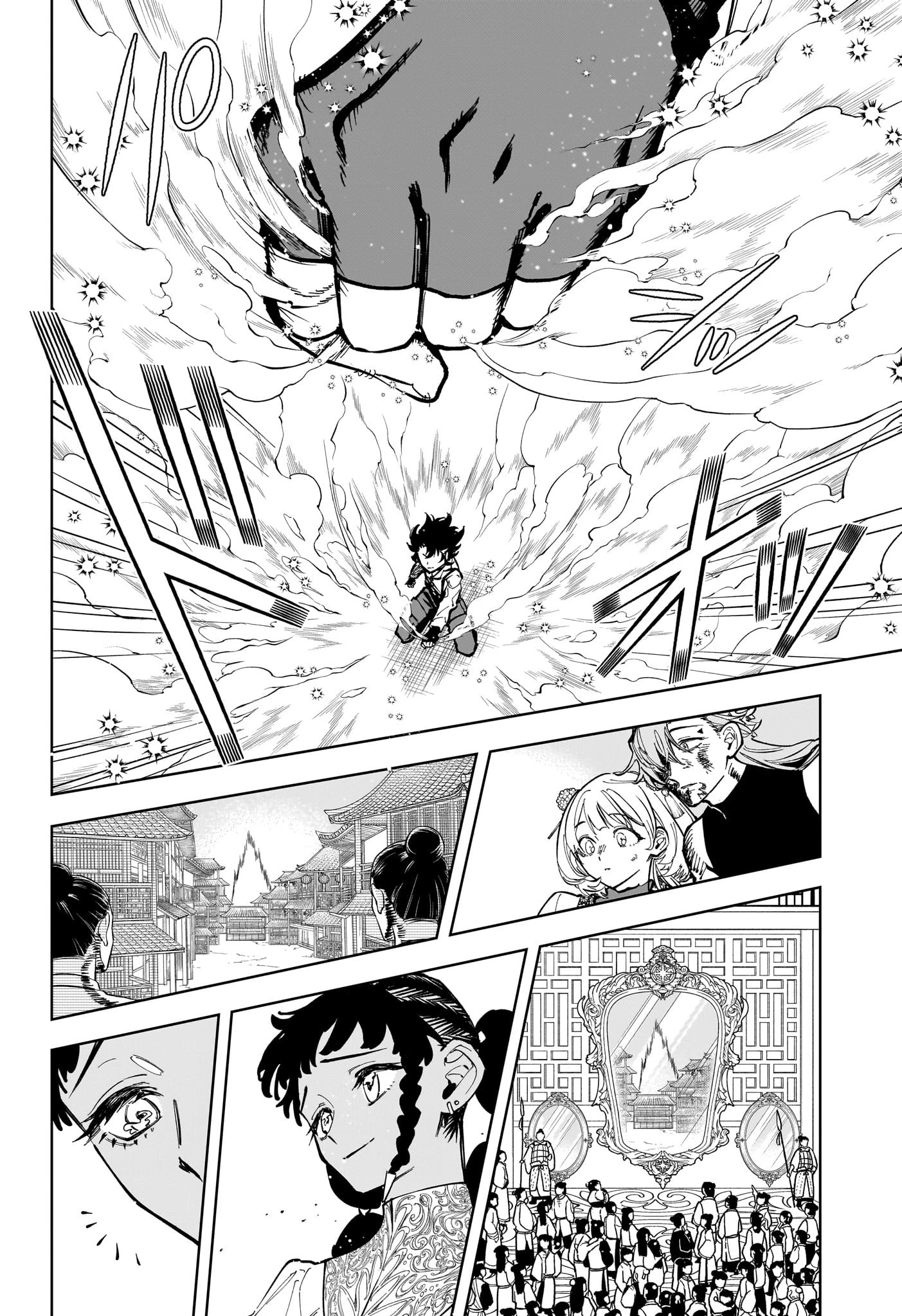 魔男のイチ 第39話 - 10