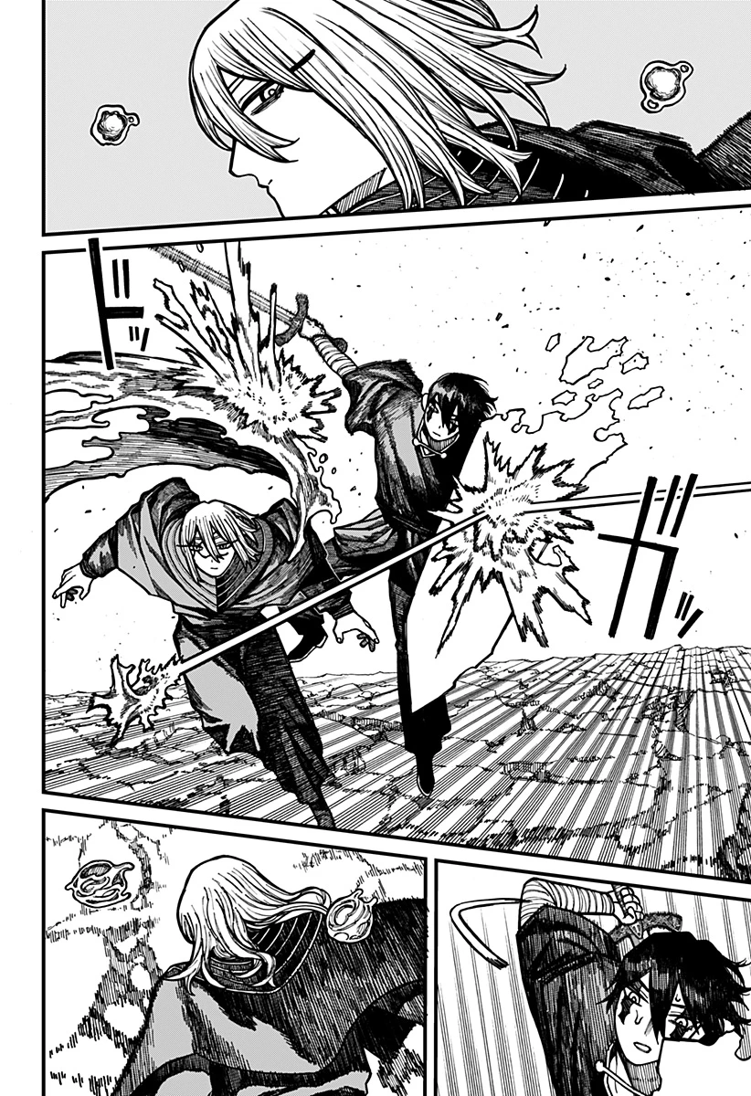 ケントゥリア 第57話 - 10