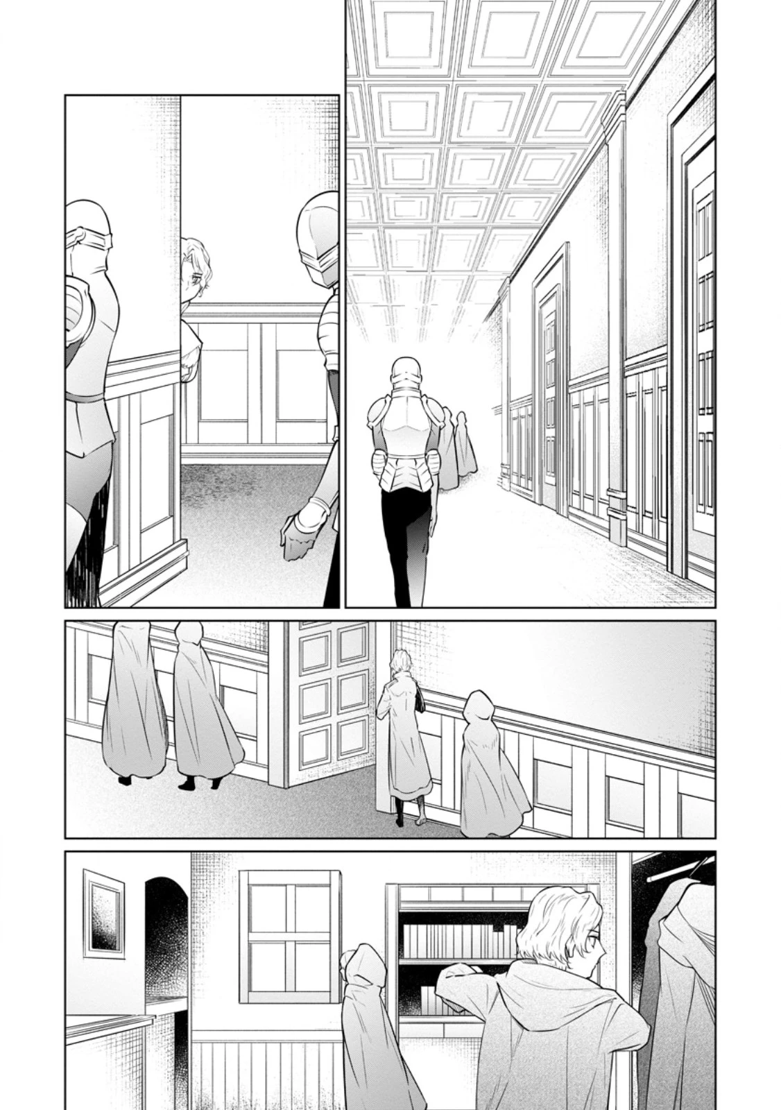 騙され裏切られ処刑された私が……誰を信じられるというのでしょう? 第37.1話 - 7