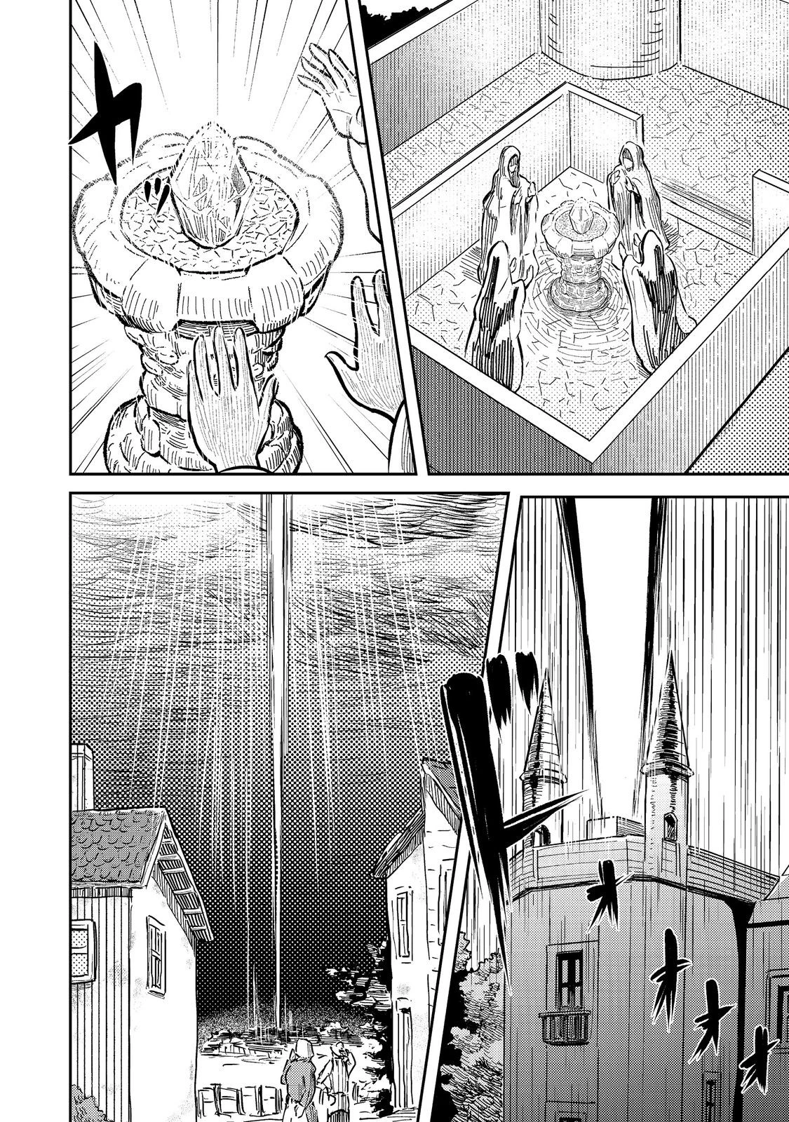 王都ワンオペゴーレムマスター。まさかの追放!?～自由の身になったので弟子の美人勇者たちと一緒に最強ゴーレム作ります。戻ってこいと言われてももう知らん!～@COMIC 第8話 - 42