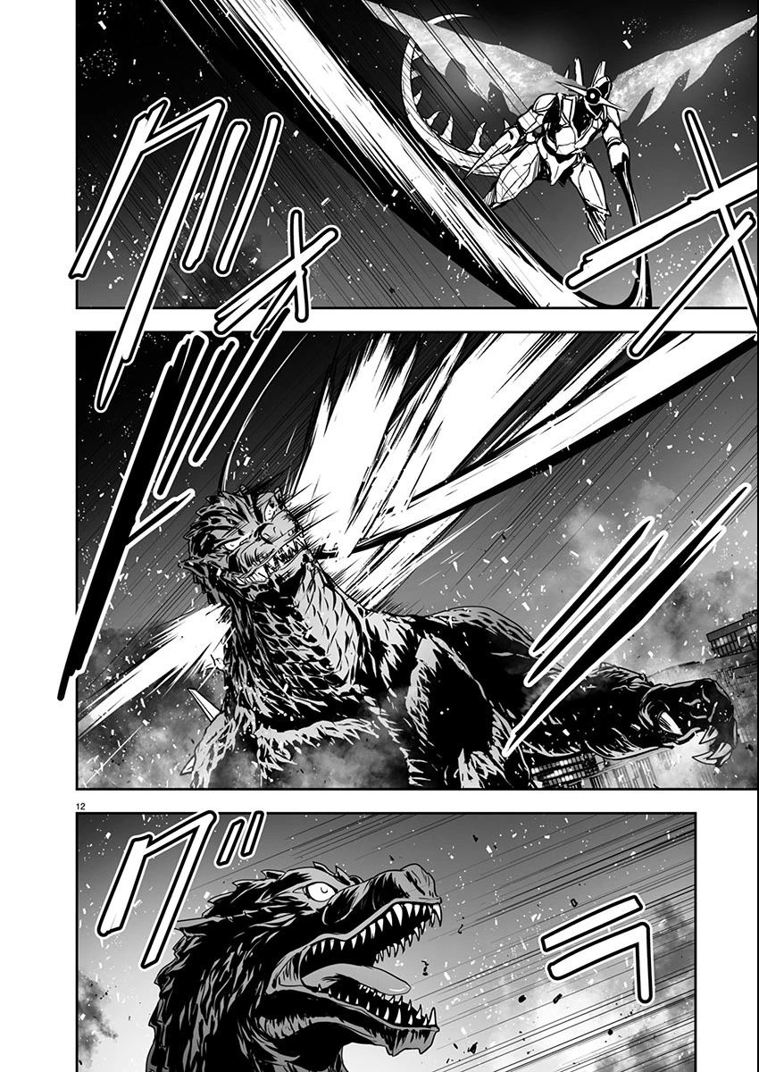 ゴジラ ギャラクシーオデッセイ 第3話 - 12