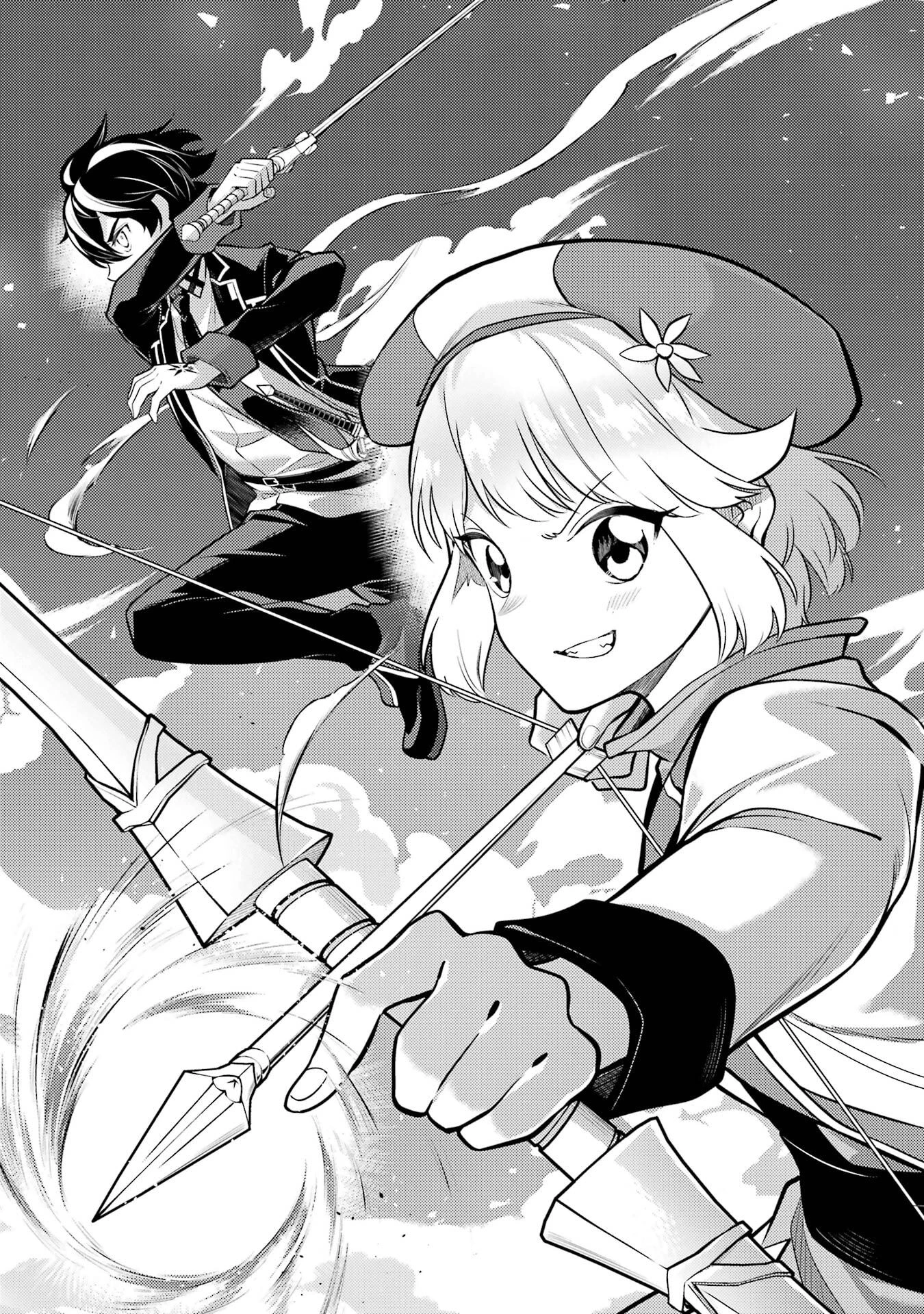 失格紋の最強賢者 ～世界最強の賢者が更に強くなるために転生しました～ 第94話 - 3