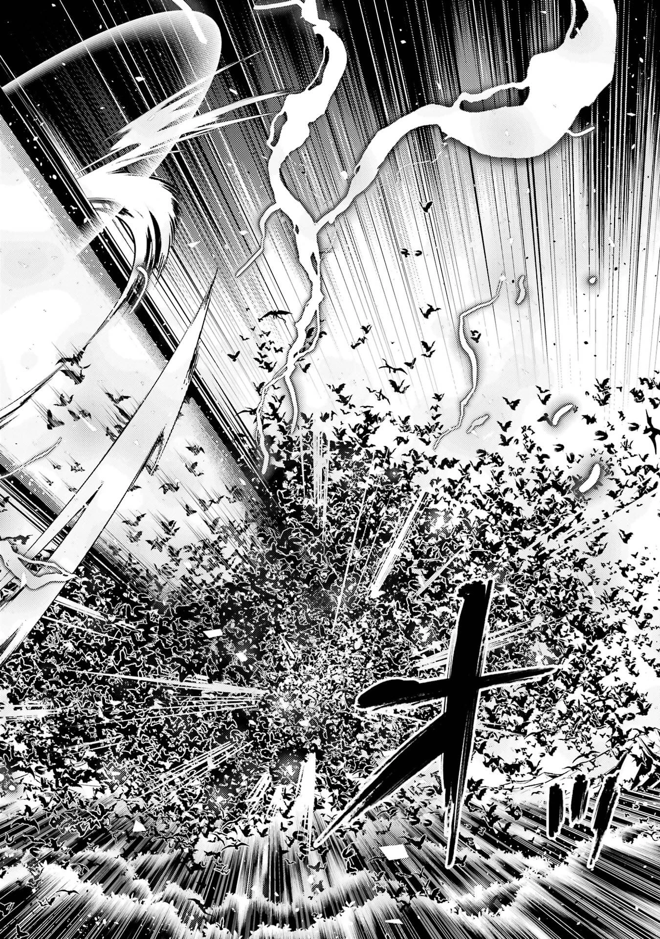 失格紋の最強賢者 ～世界最強の賢者が更に強くなるために転生しました～ 第94話 - 12